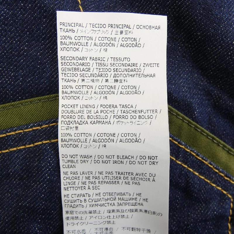 Quần jeans DSQUARED2 - Hàng hiệu Authentic 891533