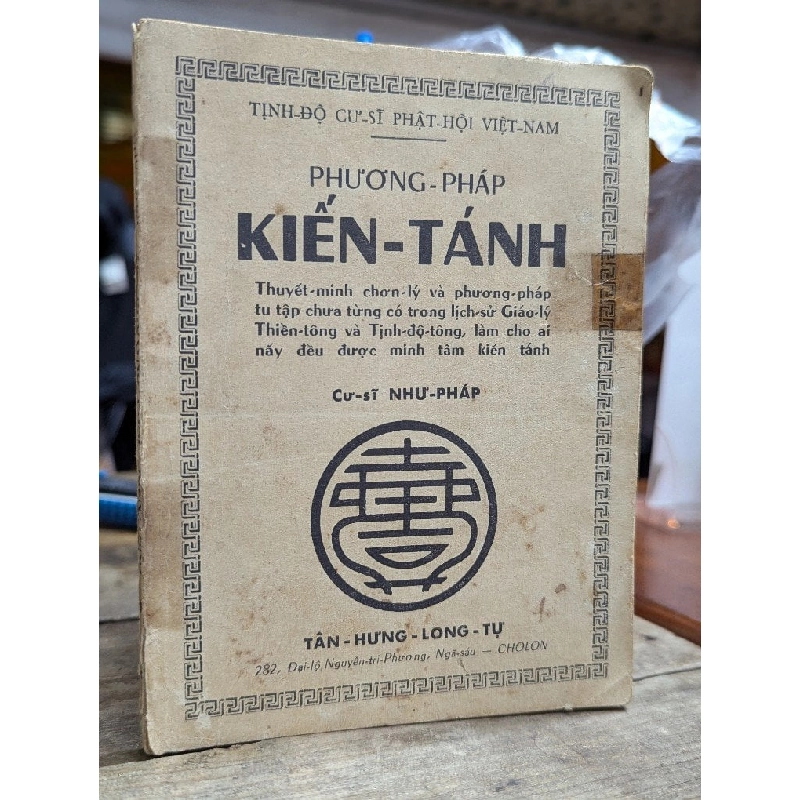 PHƯƠNG PHÁP KIẾN TÁNH - CƯ SĨ NHƯ PHÁP 198370