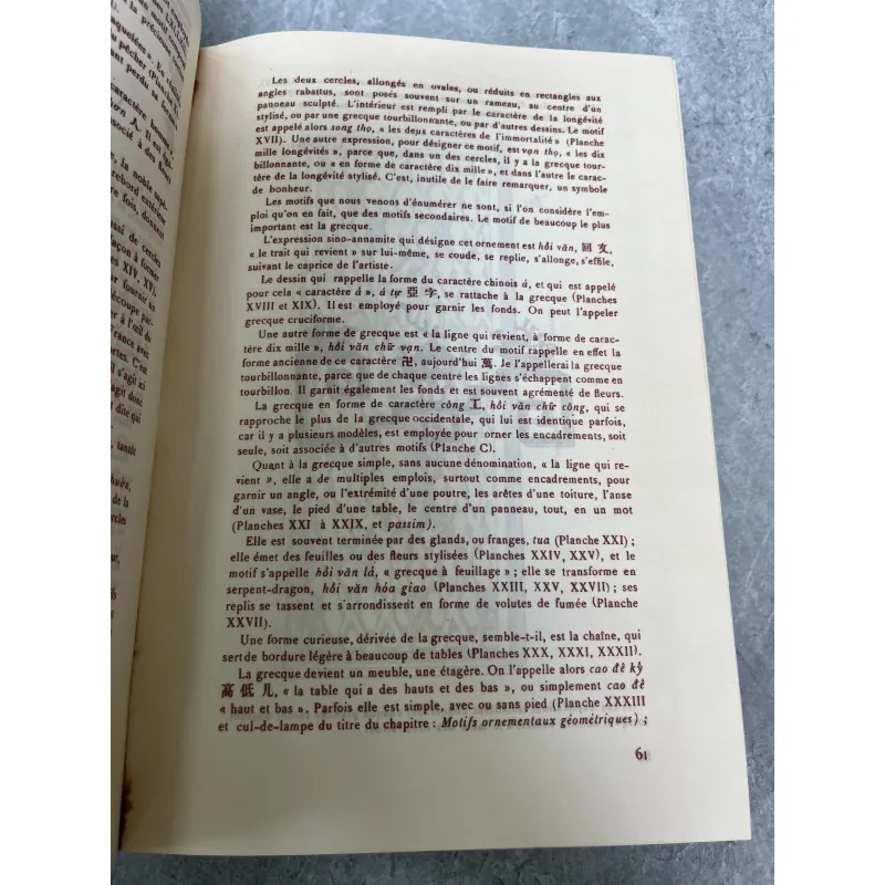L’ART À HUẾ - LEOPOLD MICHEL CADIERE 929184