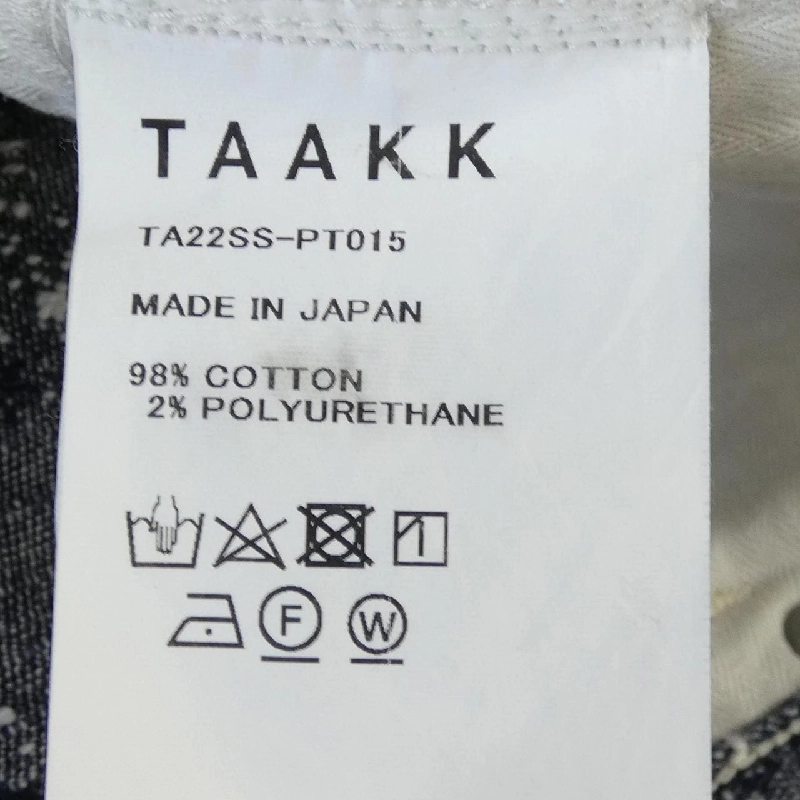 TAAKK TA22SS-PT015 Jeans - Hàng hiệu Authentic 894374