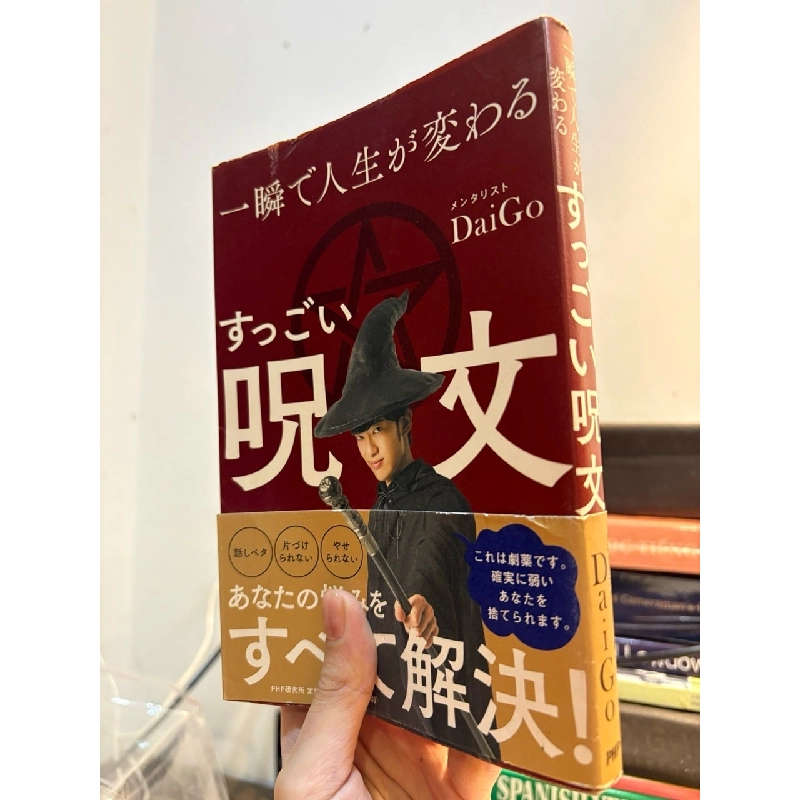 Sách tiếng Nhật 318 935295