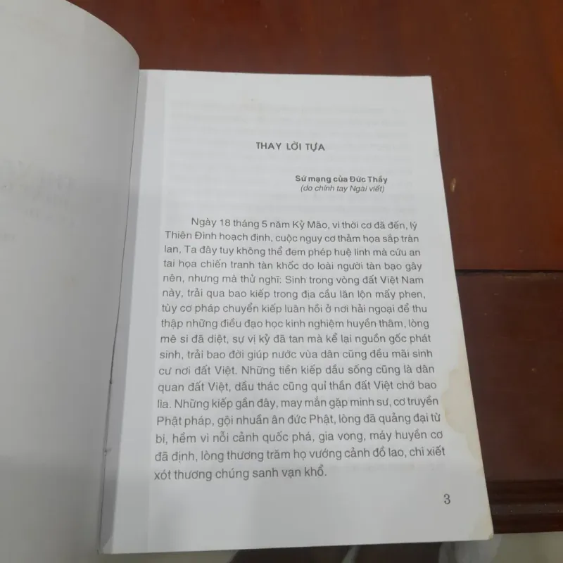 Thi văn giáo lý Phật giáo Hòa Hảo của Đức Huỳnh Giáo chủ 779263