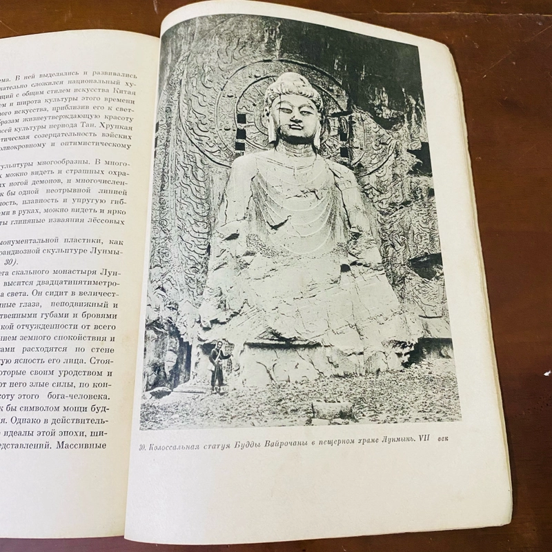 Nghệ thuật Trung Quốc thời trung cổ  460557