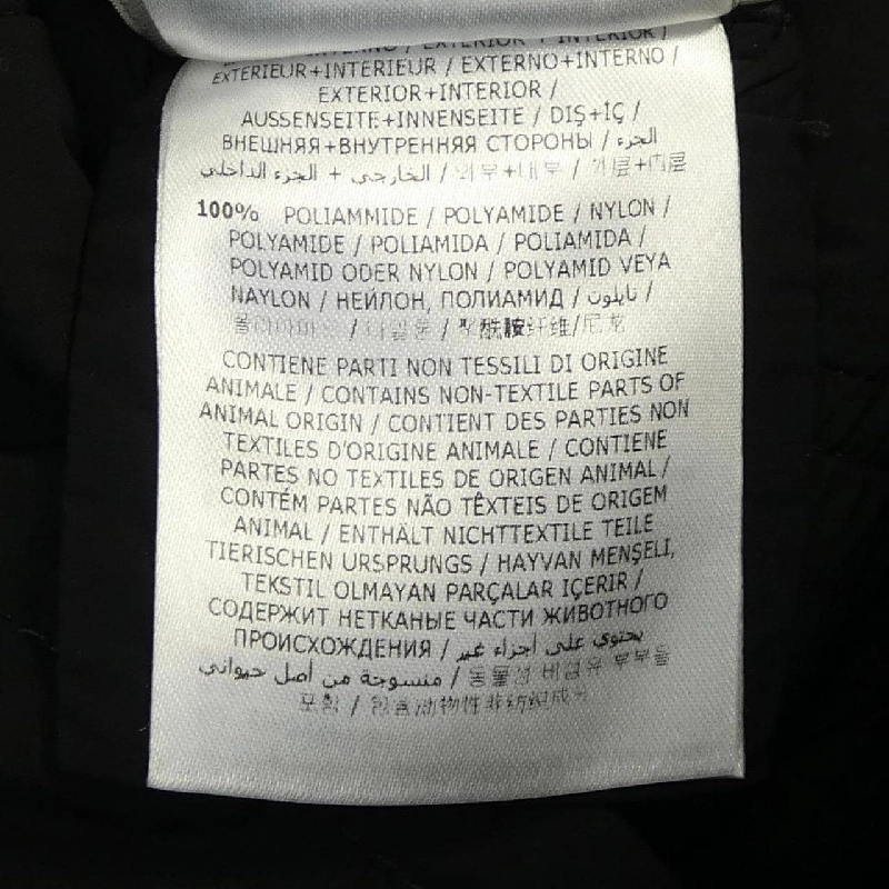 Áo khoác lông vũ MONCLER 642756