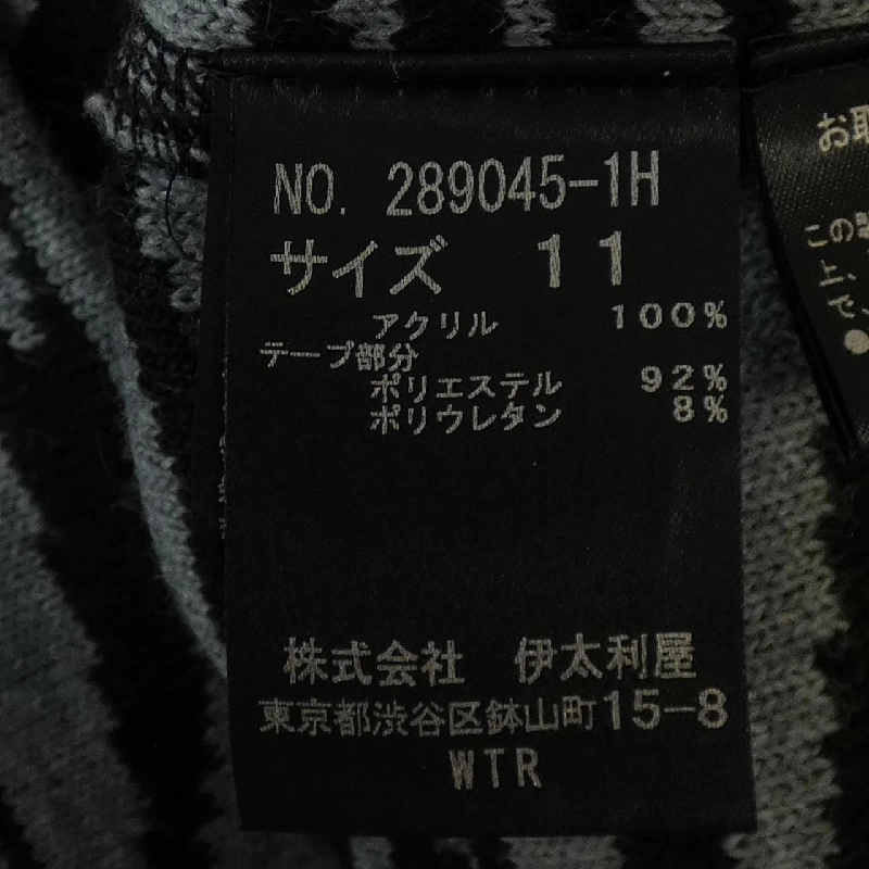 Thương hiệu Ý GKITALIYA Áo khoác cardigan - Hàng hiệu Authentic 773969