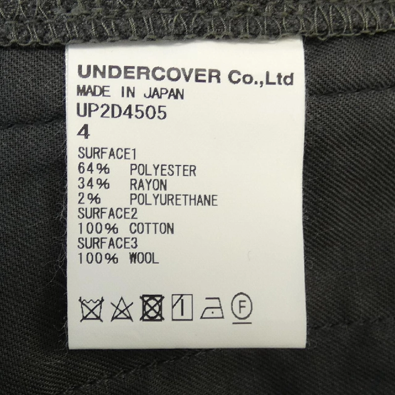 Quần UNDER COVER - Hàng hiệu Authentic 894022