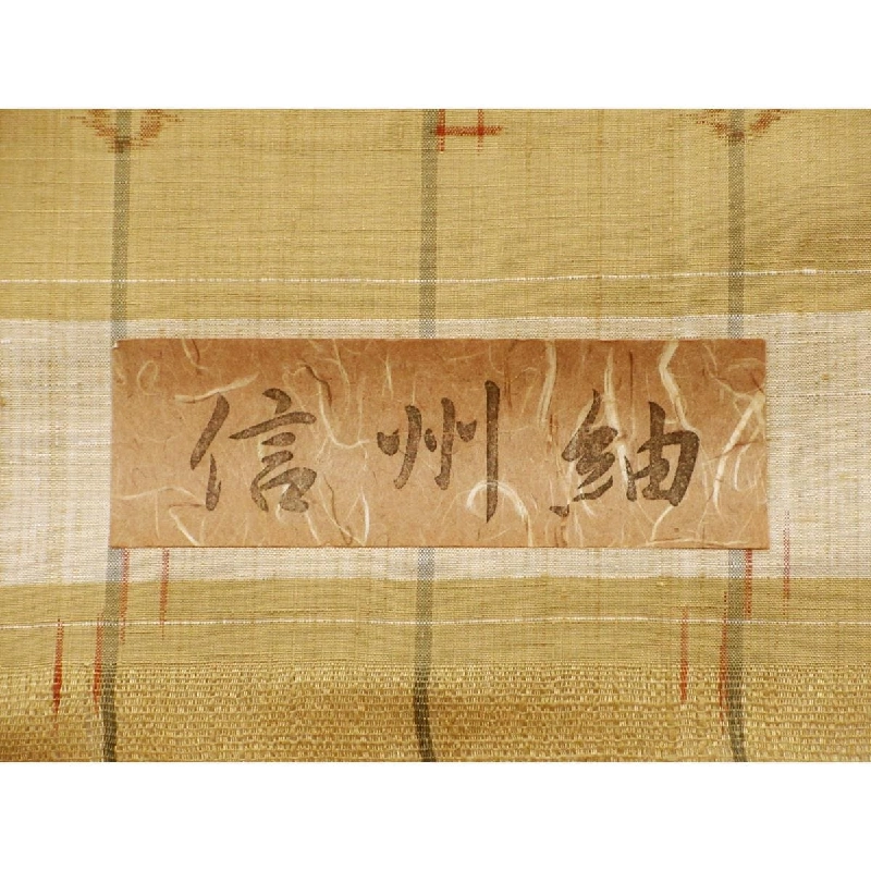 Vải lụa Nhật Bản - Hàng hiệu Authentic 876044