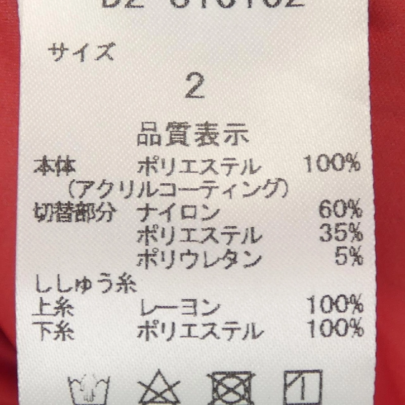 【Mã giảm giá】DANCE WITH DRAGON Áo khoác 635998