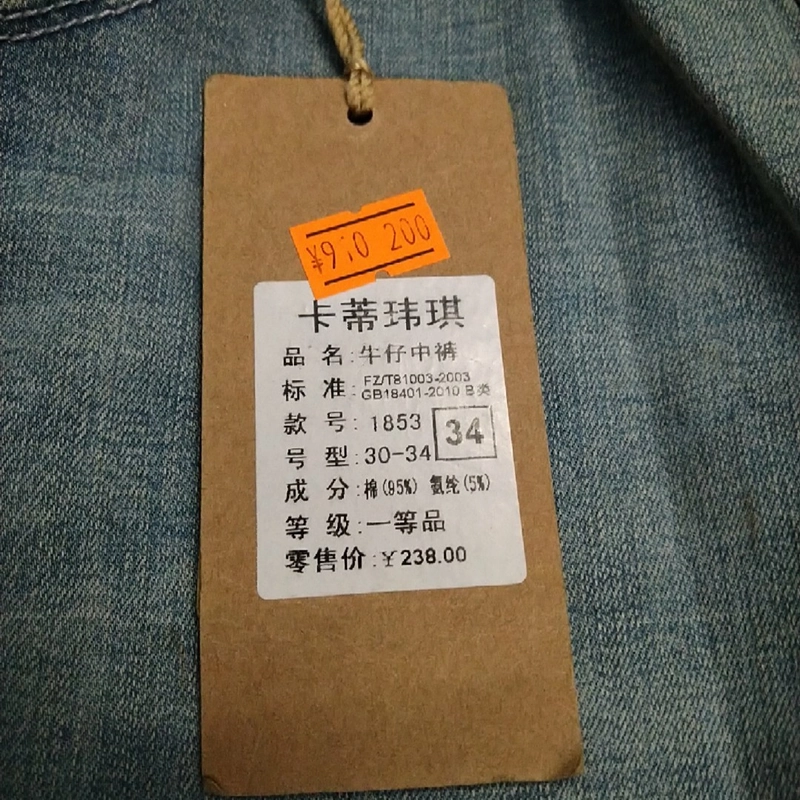 Quần jean baggy nữ  485075
