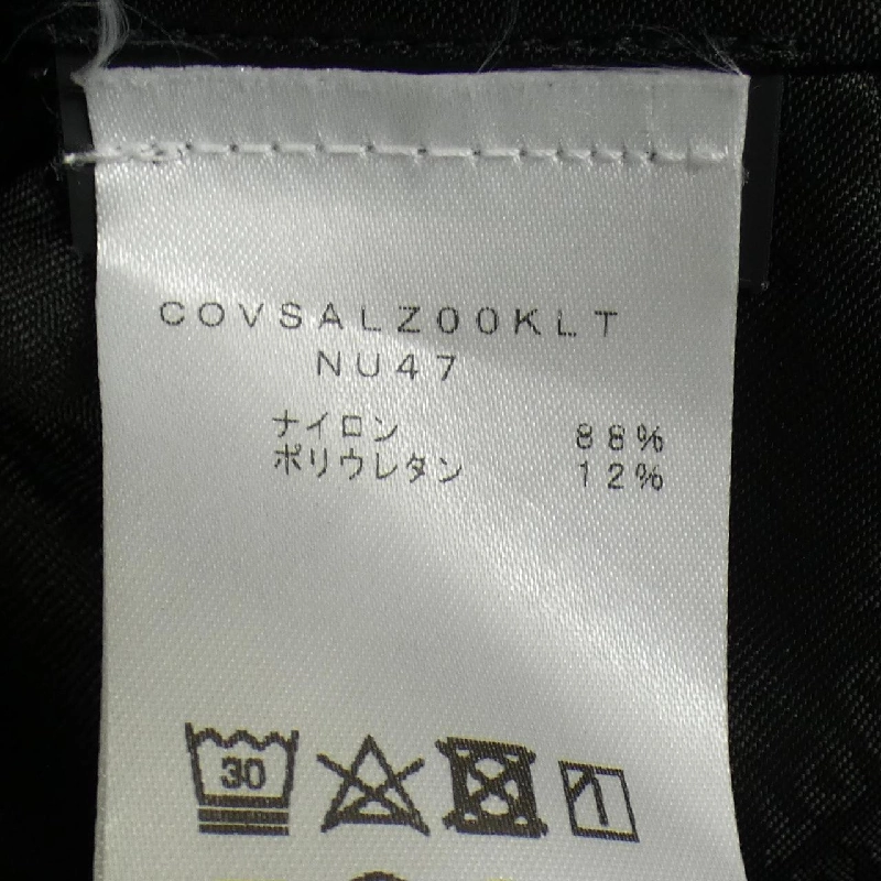 Quần PT TORINO - Hàng hiệu Authentic 887687