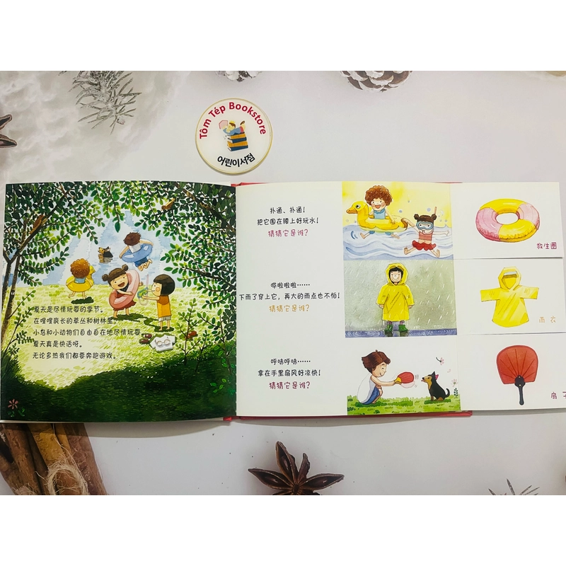 Picturebook bìa cứng tiếng Trung- chủ đề tự nhiên 466257