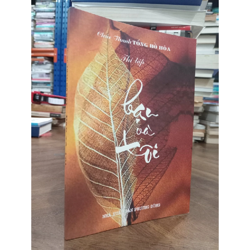 Bạn và tôi - Tống Hồ Hòa 503570