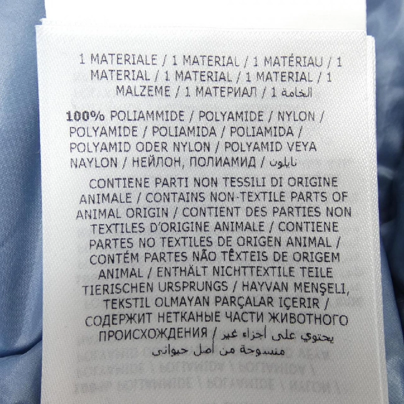 MONCLER TAMARISSIERE Áo khoác lông - Hàng hiệu Chính hãng 820879