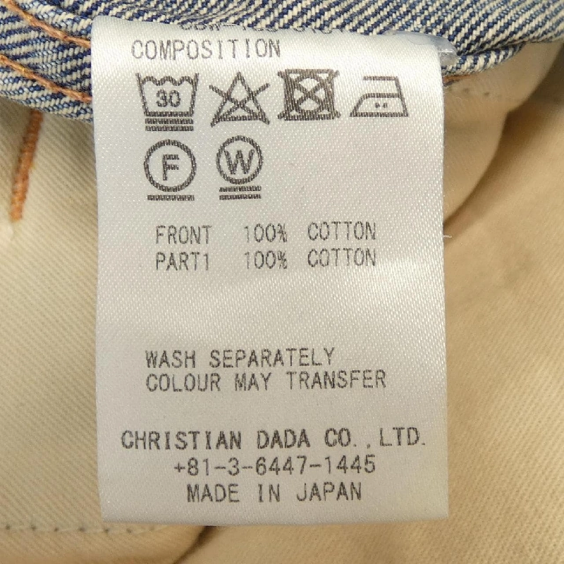 Áo khoác denim CHRISTIAN DADA - Hàng hiệu Authentic 814109