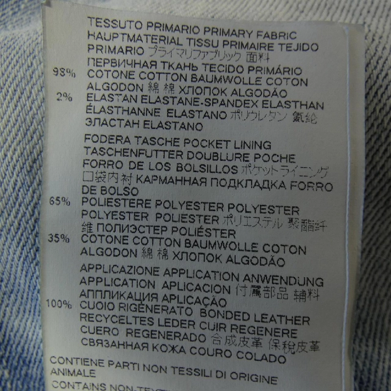 DSQUARED2 S71LB0900 Jeans - Hàng hiệu Authentic 883045