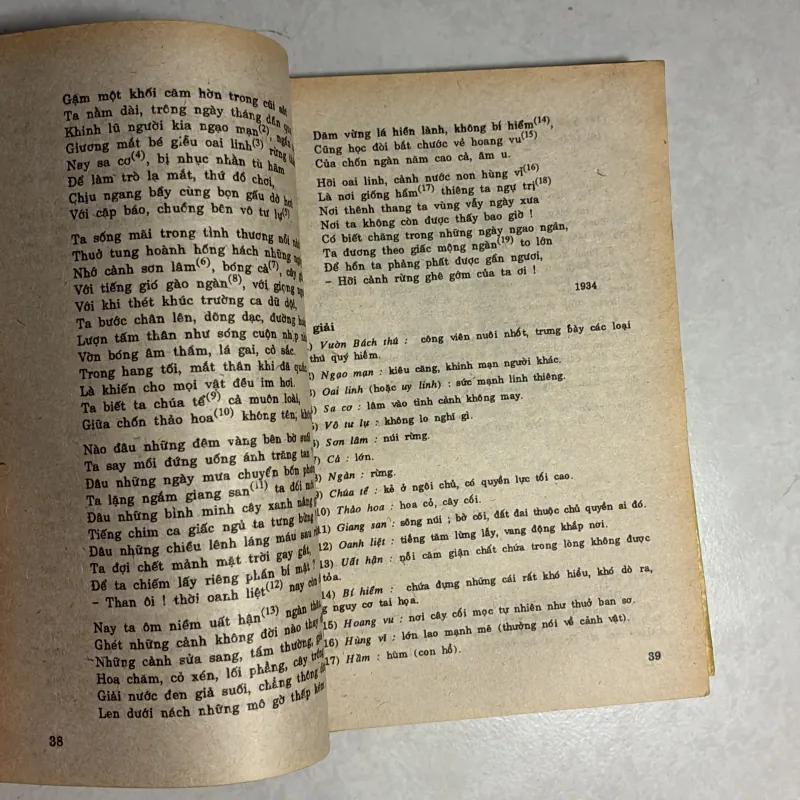 Văn học 8 (2 tập) - 1995s 784025