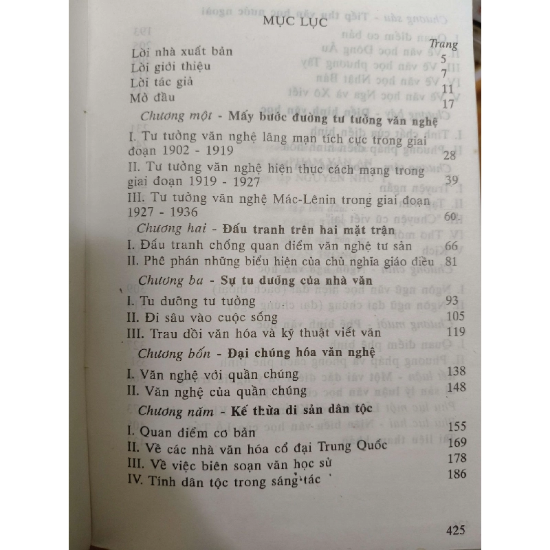 Lỗ Tấn nhà lý luận văn học - 1998 - 426 trang - LỊCH SỬ - CHÍNH TRỊ - TRIẾT HỌC - ANTQ2911-2 712589