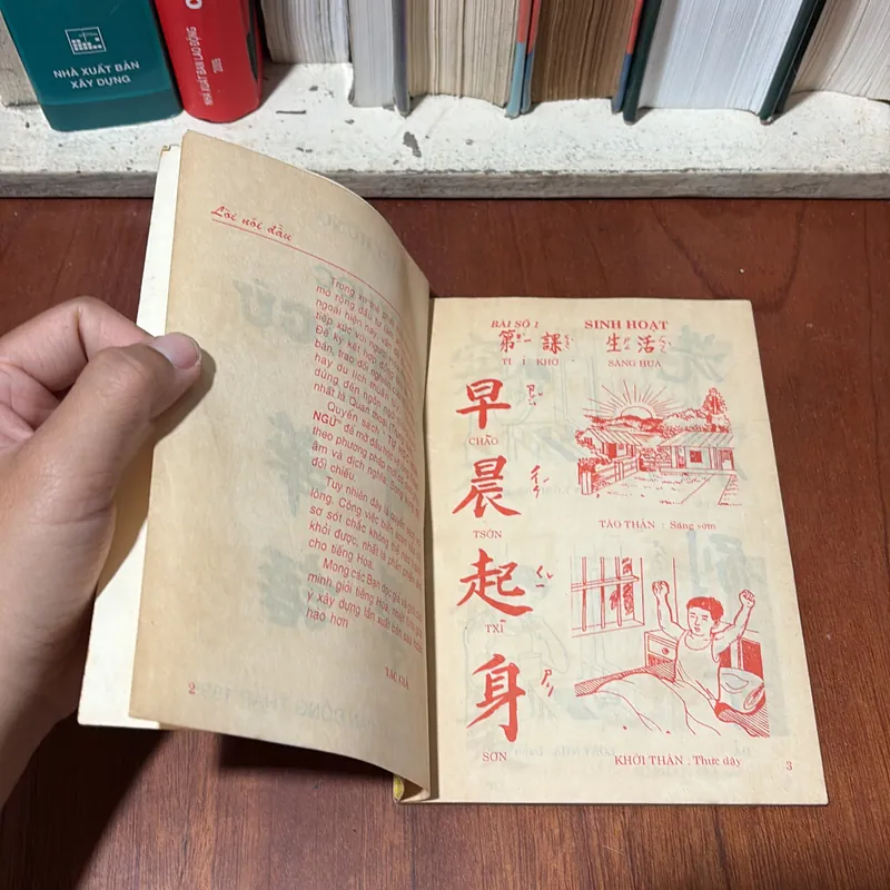 II Sách Học Tiếng Trung: Tự Học Hoa Ngữ Vỡ Lòng - Việt Hưng - 1995 706701