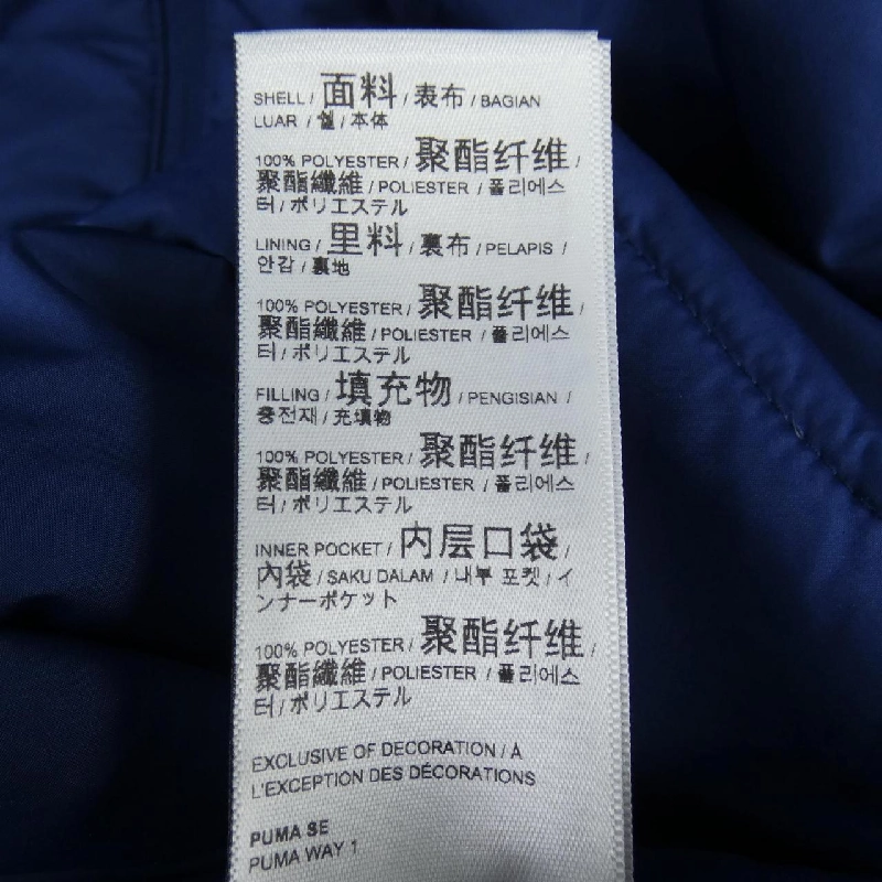 Áo khoác PUMA - Hàng hiệu Chính hãng 891404