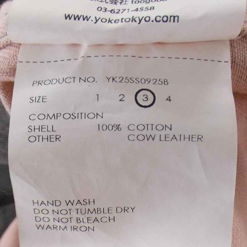 YOKE YK25SS0925B Áo khoác denim - Hàng hiệu Authentic 886204