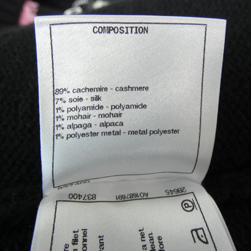 【Mã giảm giá】Chanel CHANEL Áo len 644294