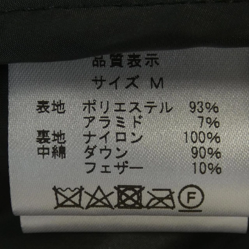 Áo gile Blue Snow White - Hàng hiệu Authentic 899119