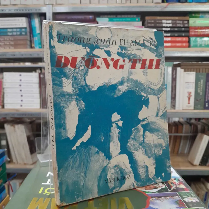 ĐƯỜNG THI - PHẠM LIỄU 705156