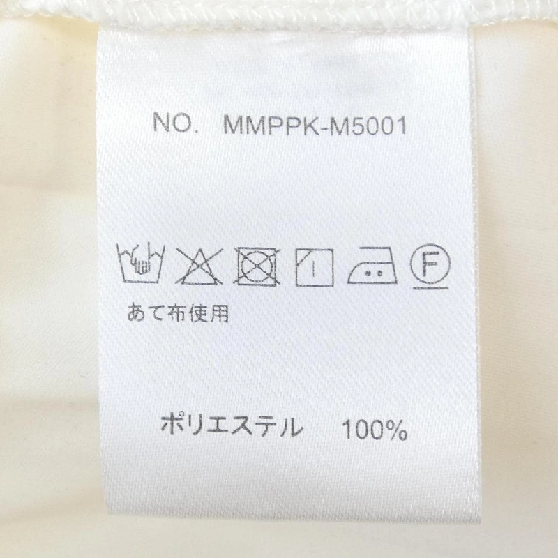 MUTA Blouson - Hàng hiệu Authentic 902423