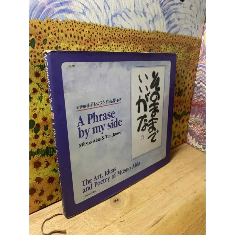A Pharase By My Side - Mitsuo Aida & Tim Jensen 592946