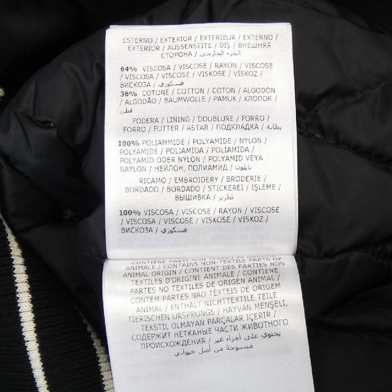 Moncler Genius Áo khoác lông - Hàng hiệu Authentic 896795