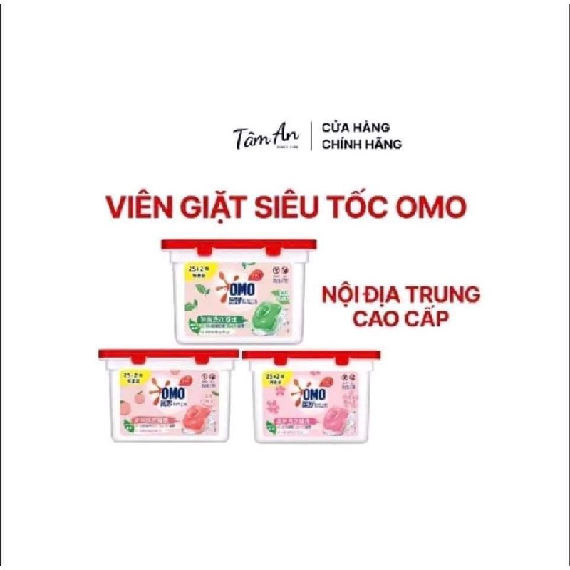 Hộp viên giặt ô mô .. 23916