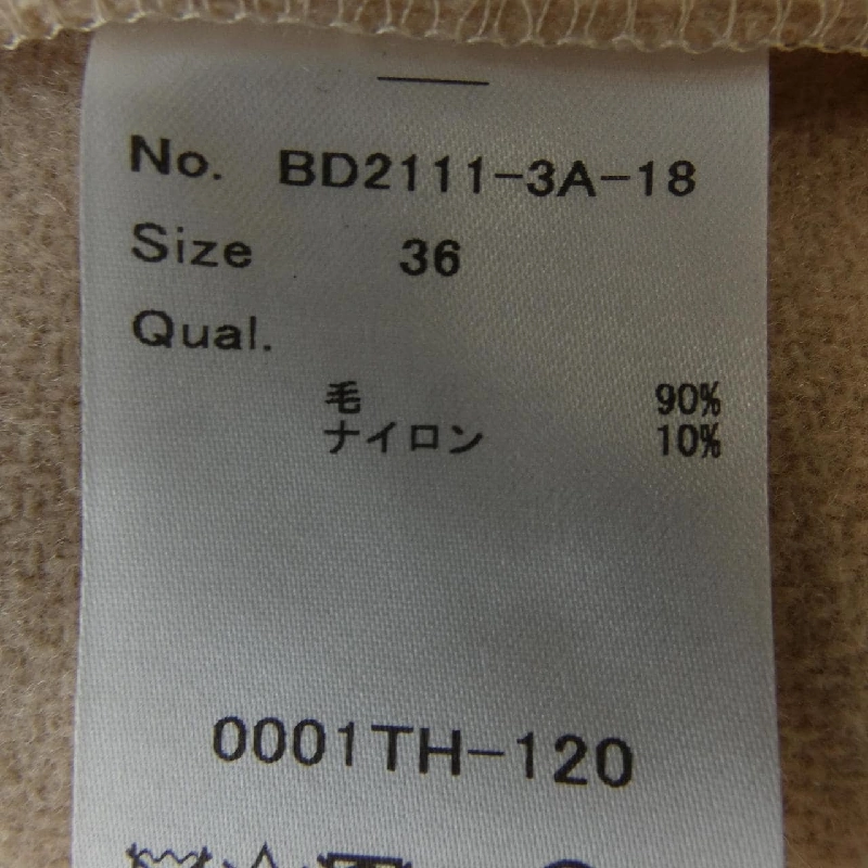 BORDERS tại BALCONY Áo khoác 631536