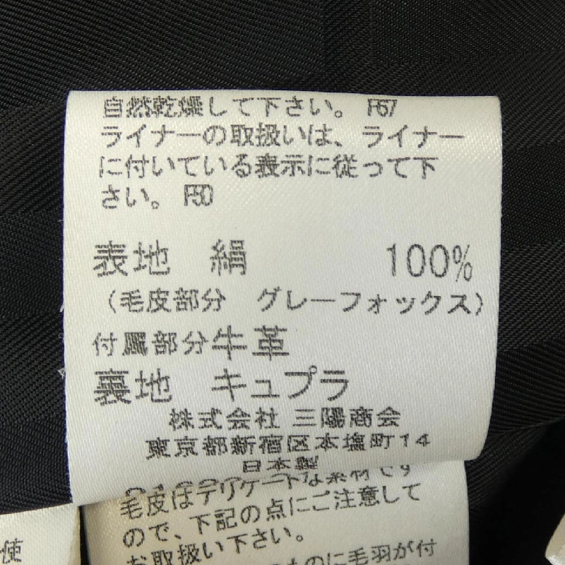 Áo khoác trench BURBERRY LONDON 627396