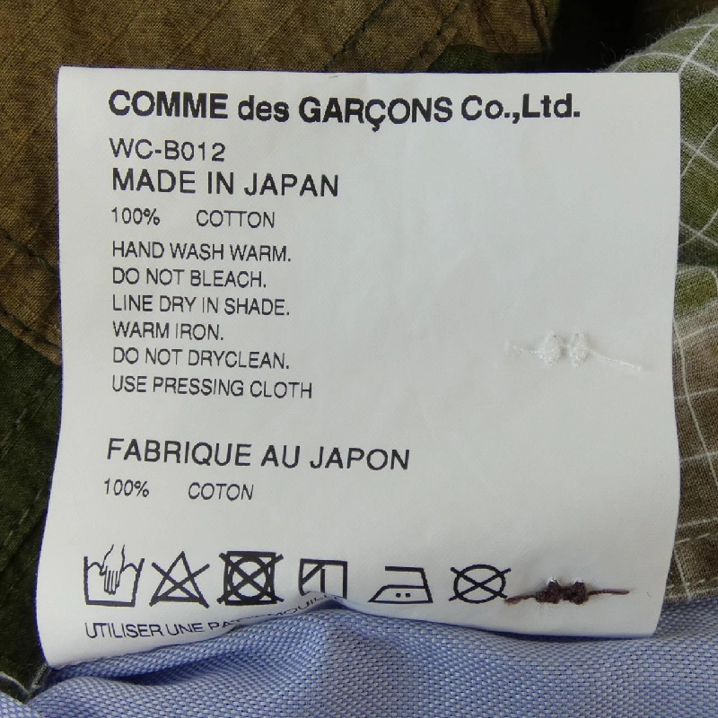 Áo sơ mi JUNYA WATANABE MAN WC-B012 - Hàng hiệu Authentic 898121