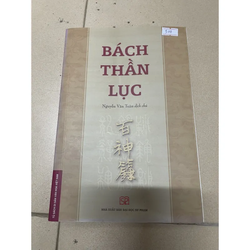Bách Thần Lục - Nguyễn Văn Tuân (b) 990078