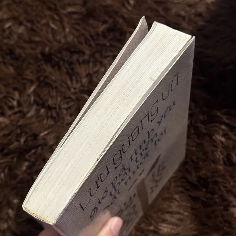 Gió và tình yêu... (bản in đầu) 702979