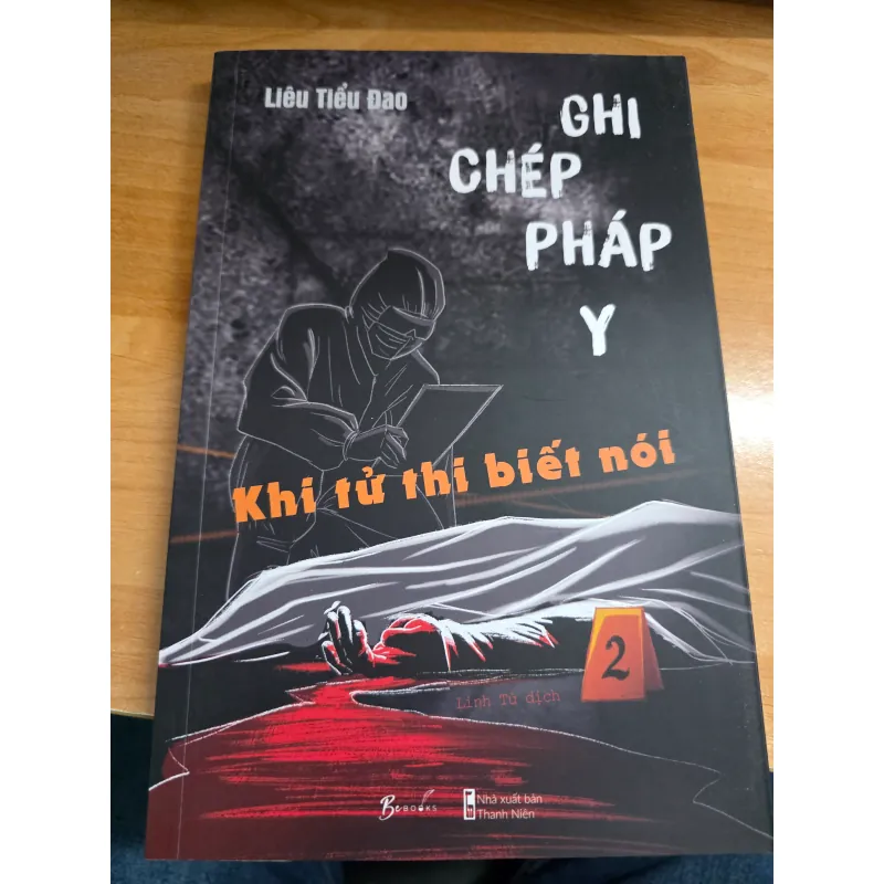Ghi chép pháp y - Liêu Tiểu Đao (mới 99%) 759678