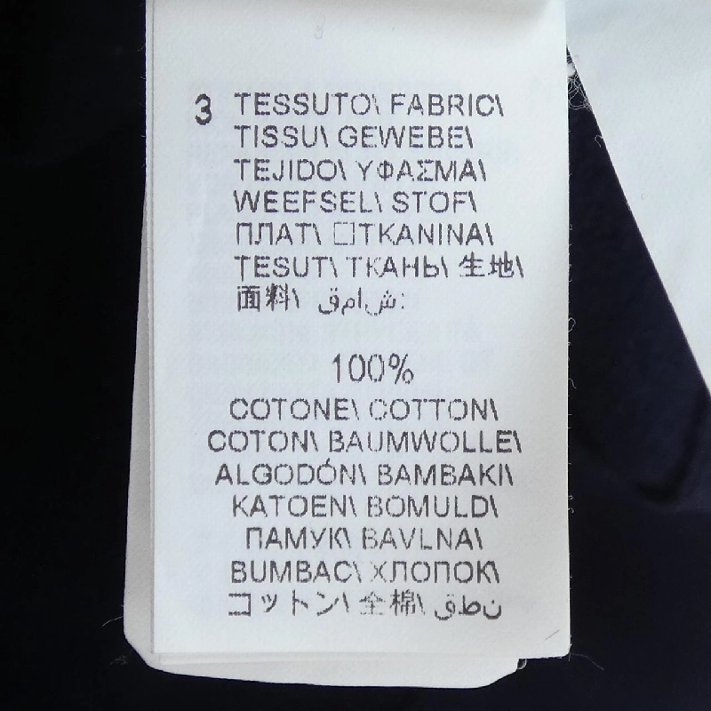 Áo khoác BRUNELLO CUCINELLI - Hàng hiệu Authentic 888731