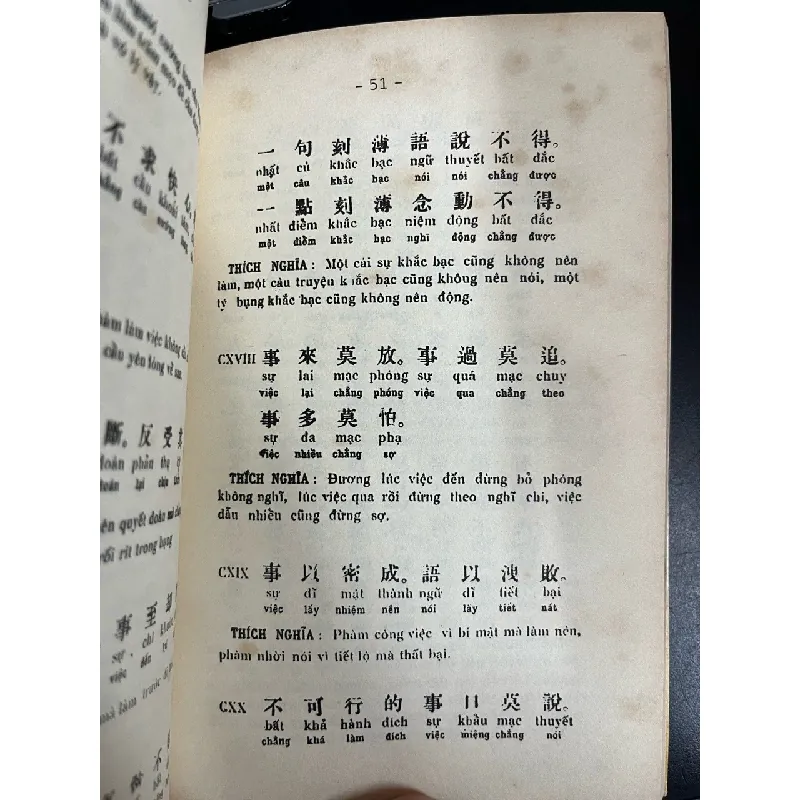 Kim cổ cách ngôn - Ôn như Lương Văn Can 626611