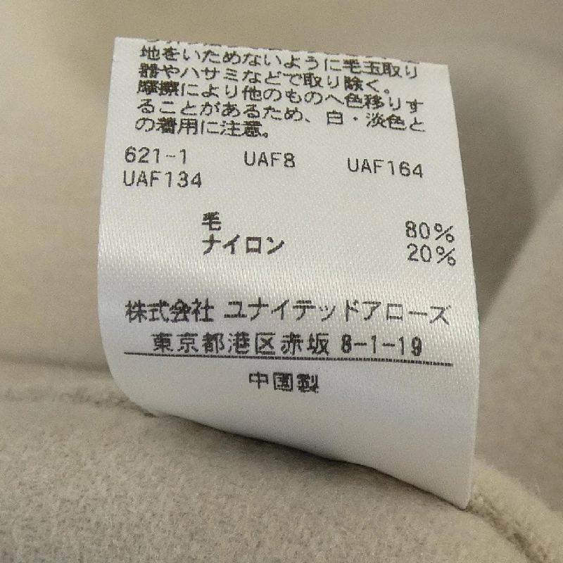 Áo vest dài UNITED ARROWS - Hàng hiệu Authentic 822645