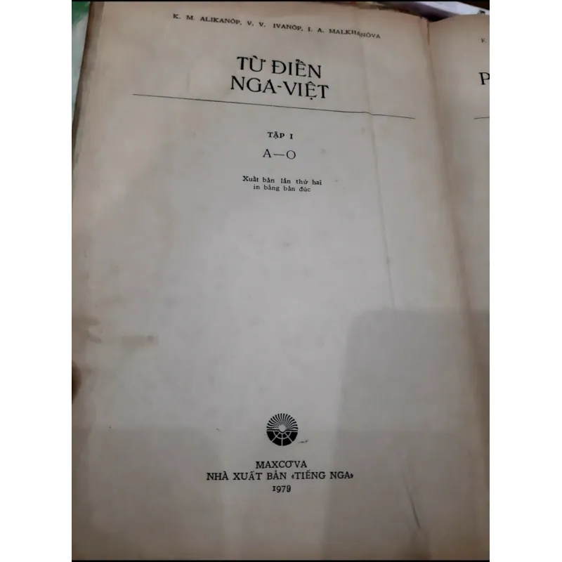 từ điển Nga - Việt 1979 (bộ 2c) 783984