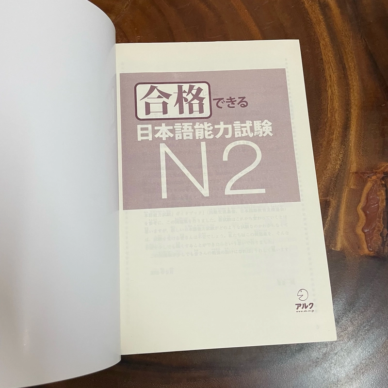 II Sách học tiếng Nhật: Kiểm Tra Trình Độ Tiếng Nhật _ N2 (Không kèm CD) 462434