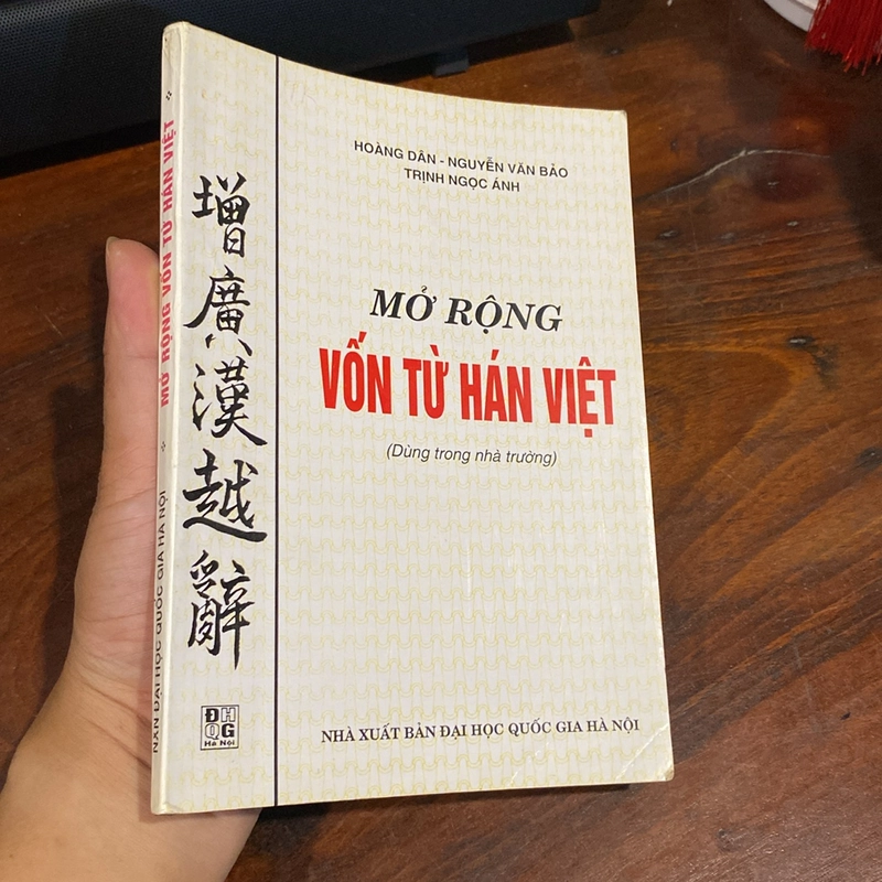 MỞ RỘNG VỐN TỪ HÁN VIỆT, CÓ CHỮ HÁN (XB 1997) 471769