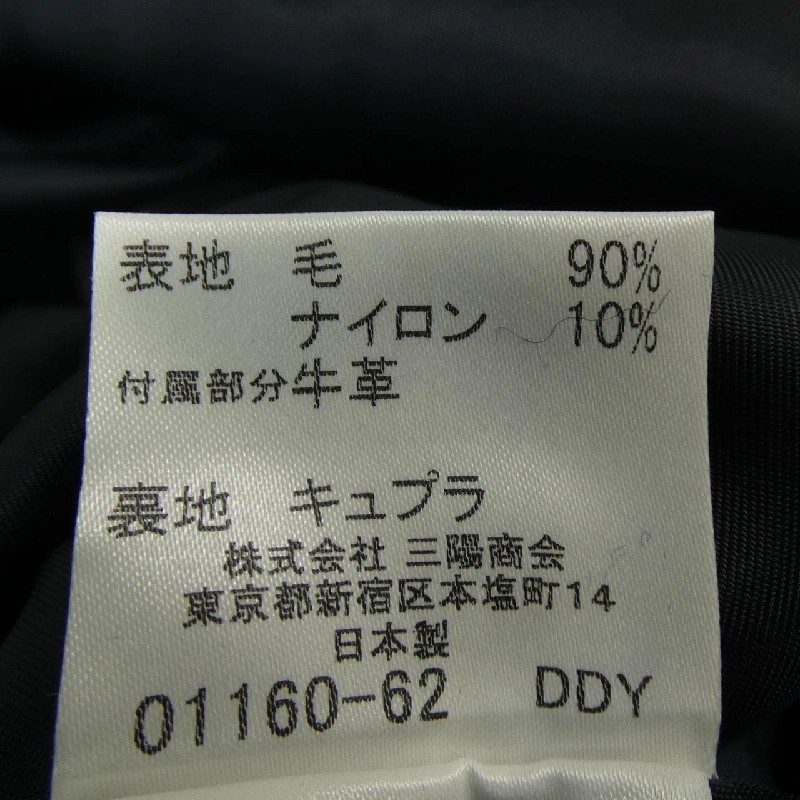 Áo khoác duffle BURBERRY LONDON 642989