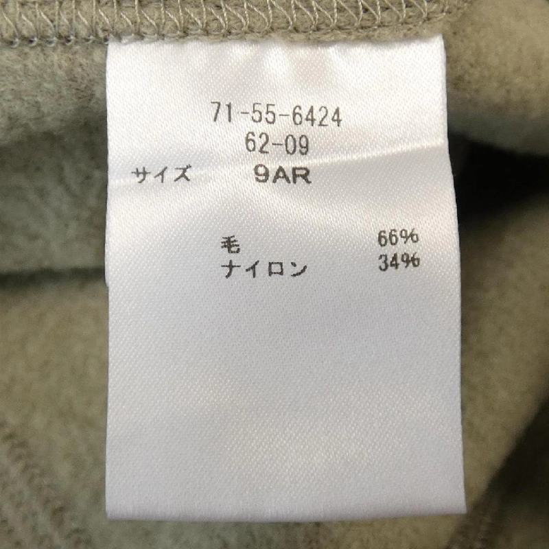 Áo khoác NEWYORKER 642217