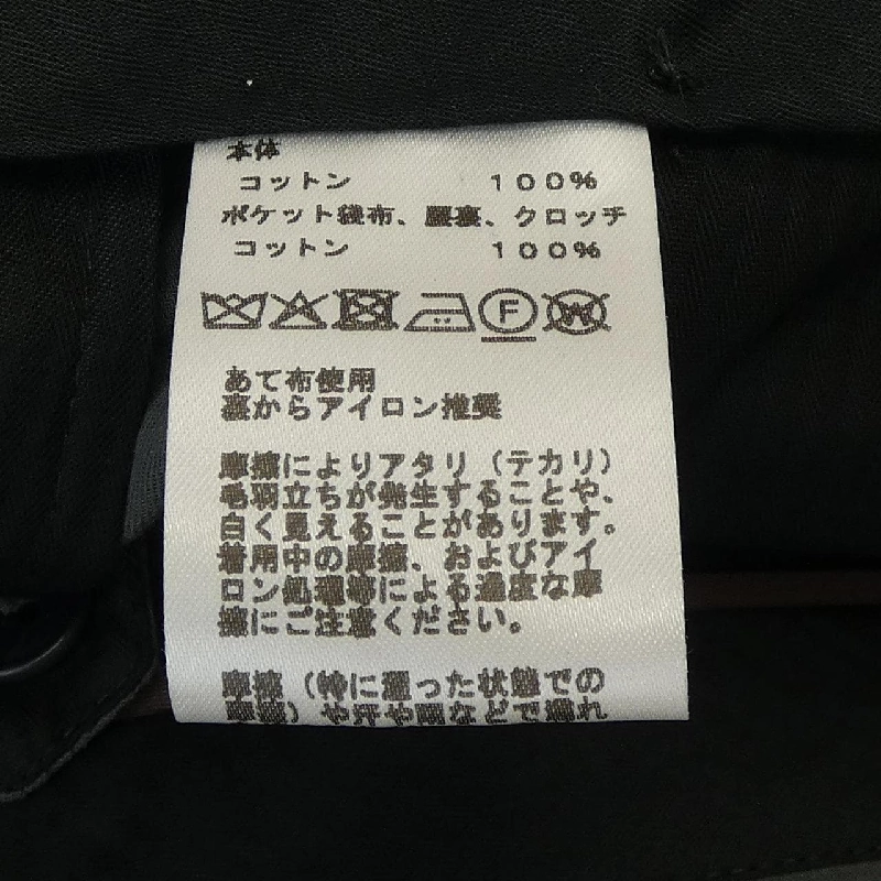 Quần HERMES - Hàng hiệu Authentic 891086