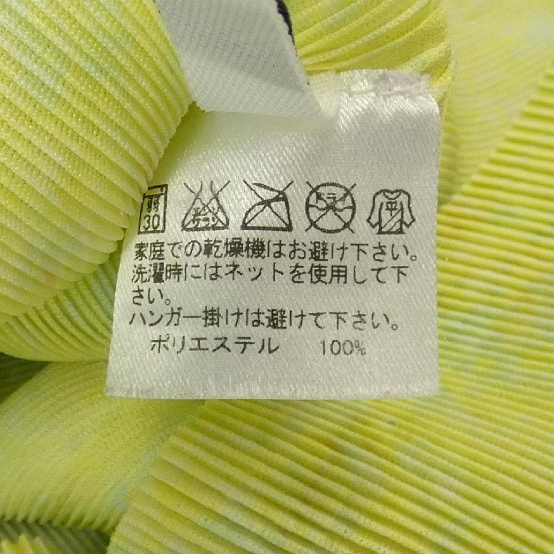 【Mã giảm giá】Áo PLEATS PLEASE 646627