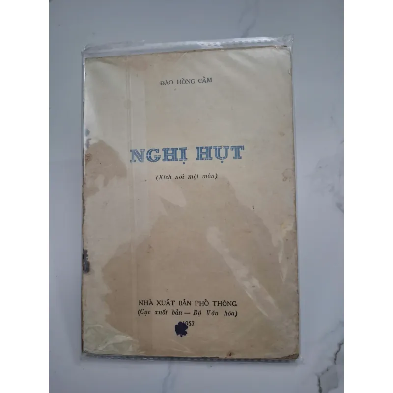 Nghi Hụt - Đào Hồng Cẩm - Kịch nói 701398