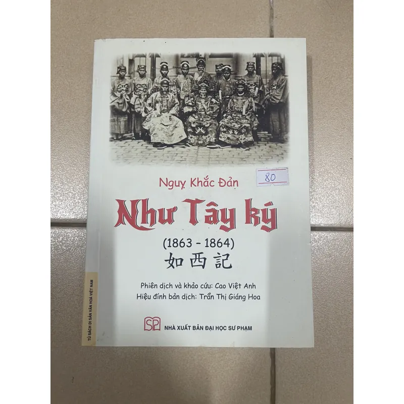 Như Tây ký (1863-1864)  c43 995157