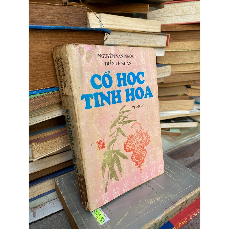 Cổ học tinh hoa (trọn bộ) - Nguyễn Văn Ngọc và Trần Lê Nhân 133029